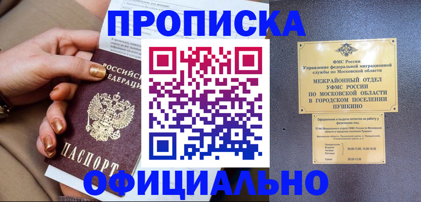 регистрация для дет. сада в Куйбышеве